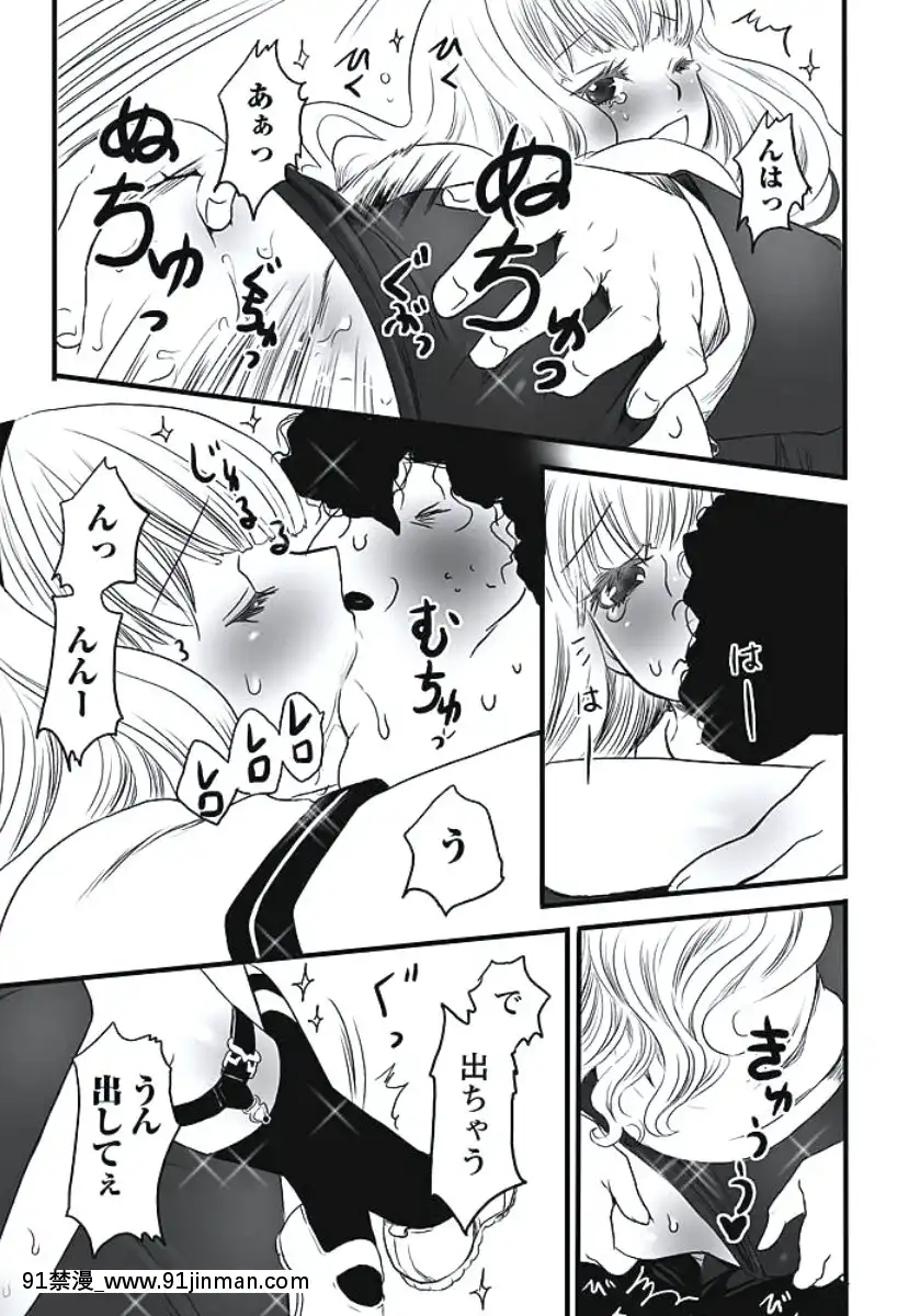 [白石明日香]発情期少女[db technologies 18h]