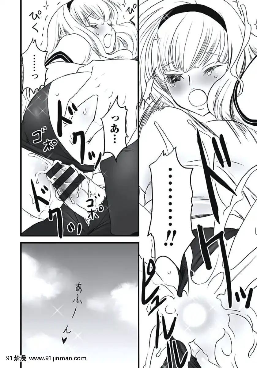 [白石明日香]発情期少女[db technologies 18h]
