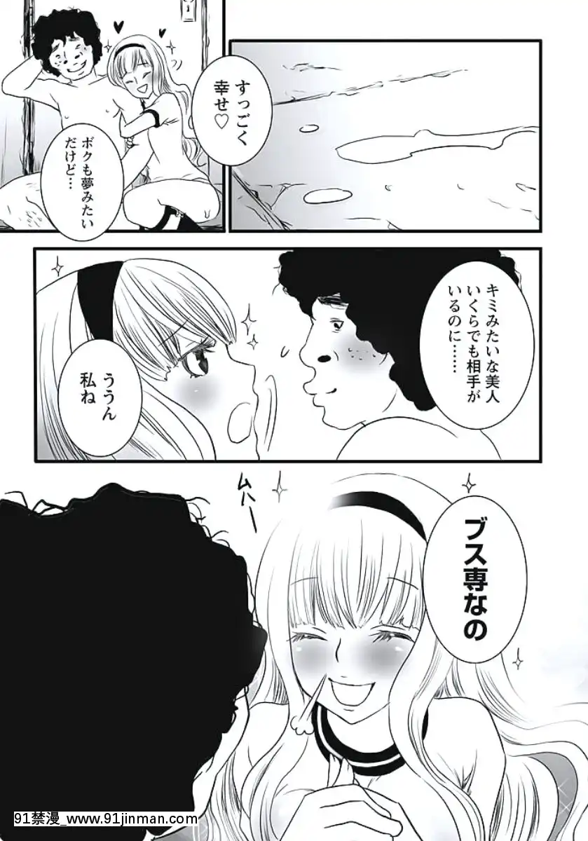 [白石明日香]発情期少女[db technologies 18h]