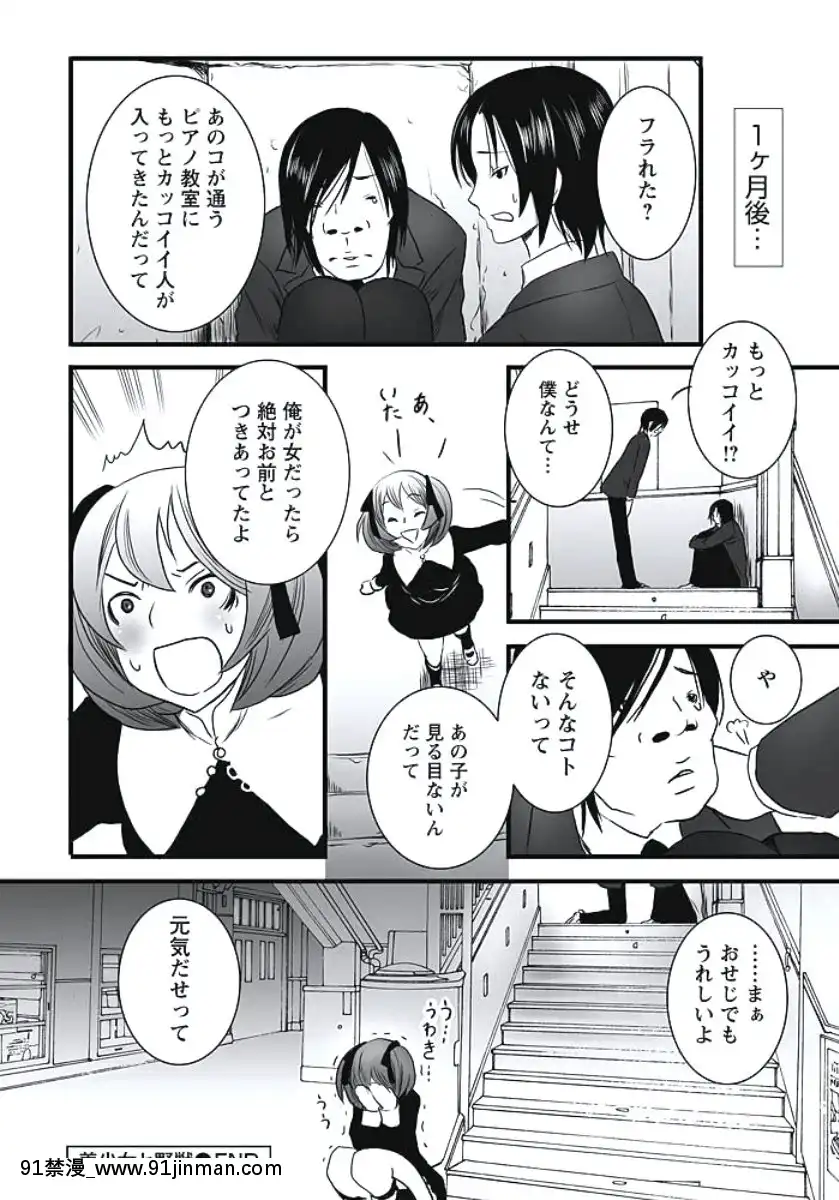 [白石明日香]発情期少女[db technologies 18h]
