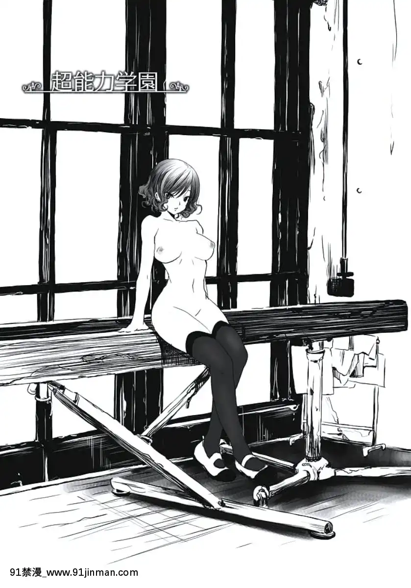 [白石明日香]発情期少女[db technologies 18h]