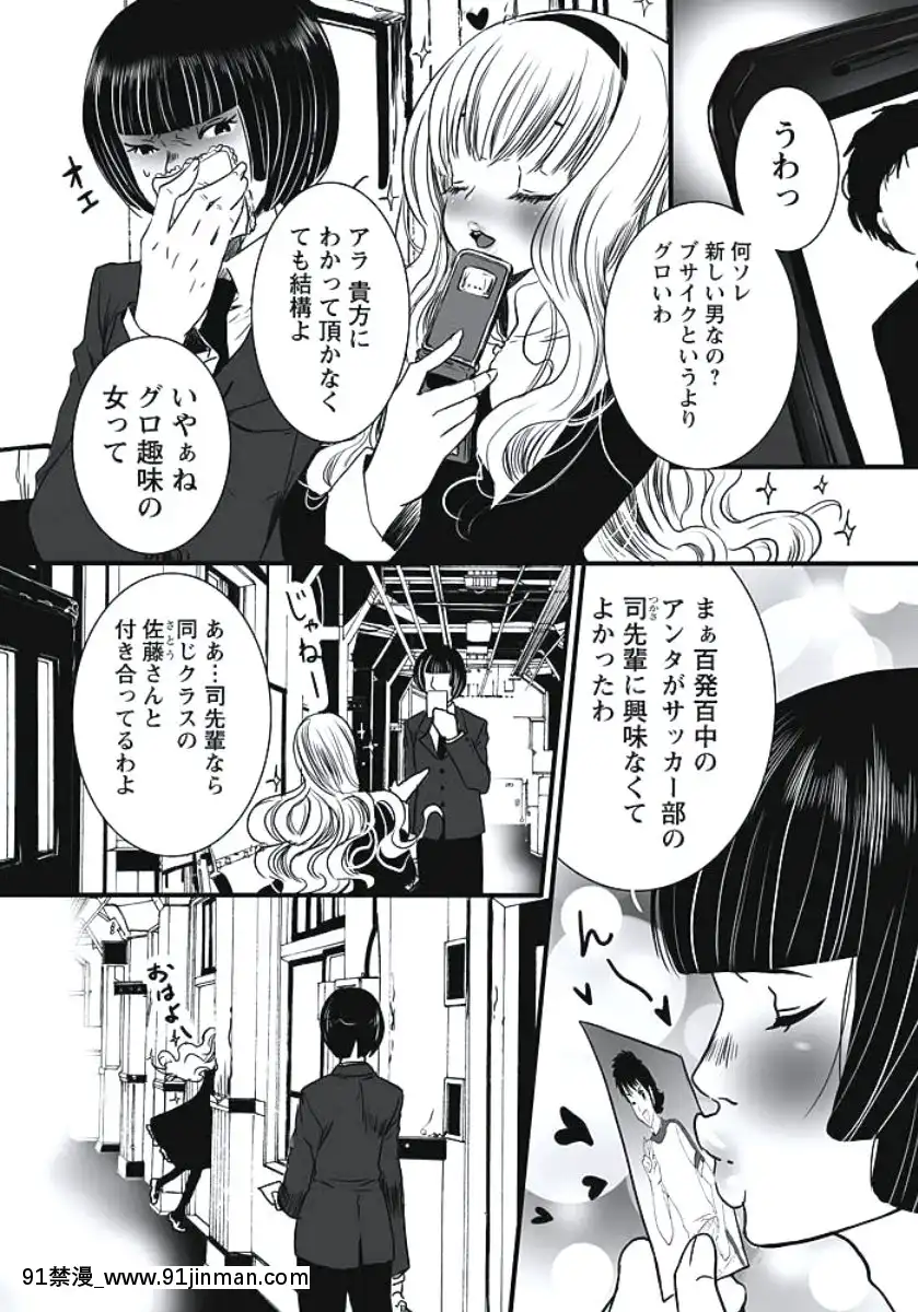 [白石明日香]発情期少女[db technologies 18h]