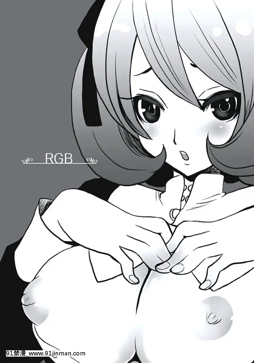 [白石明日香]発情期少女[db technologies 18h]