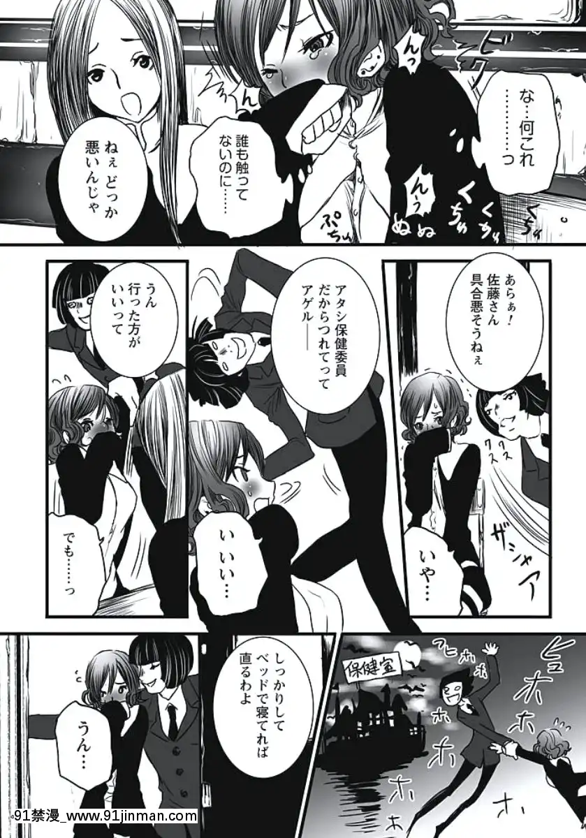 [白石明日香]発情期少女[db technologies 18h]