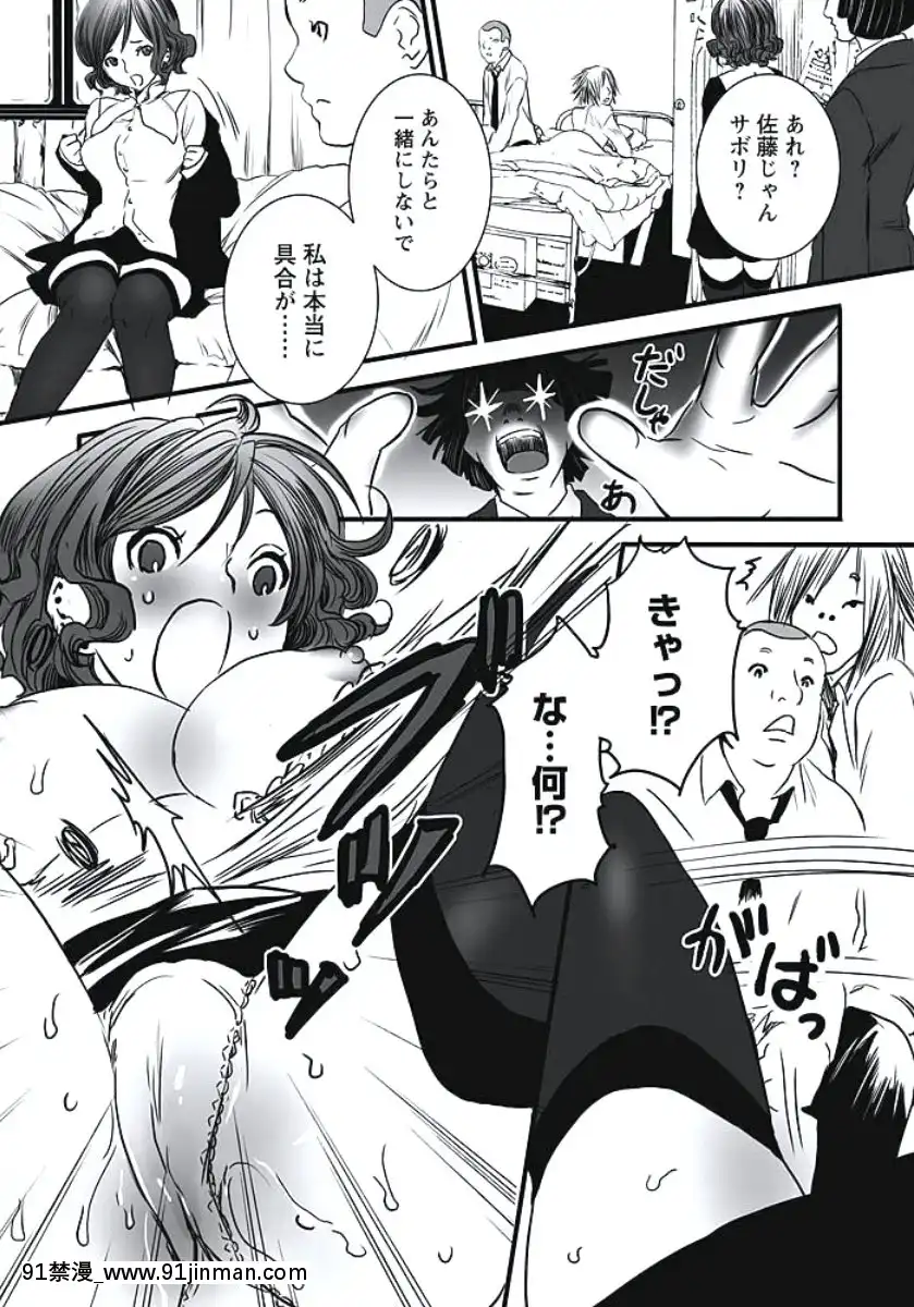 [白石明日香]発情期少女[db technologies 18h]