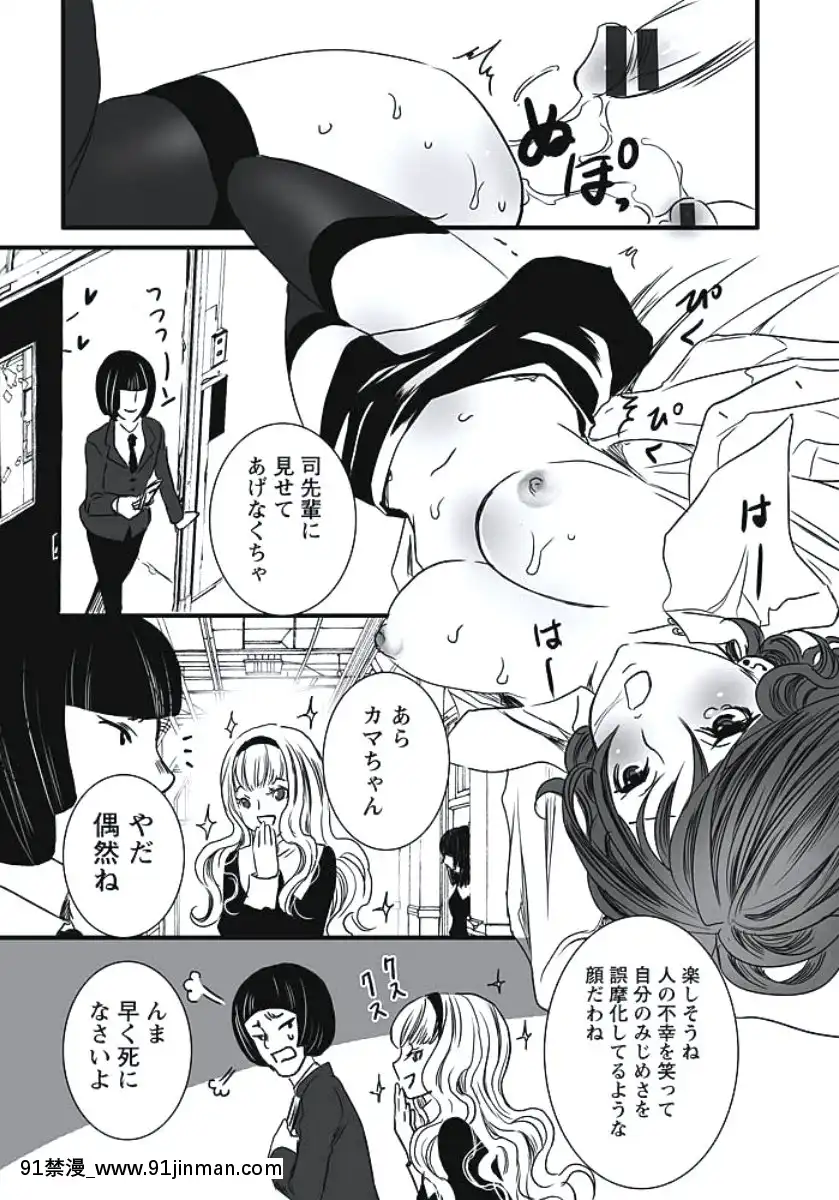 [白石明日香]発情期少女[db technologies 18h]