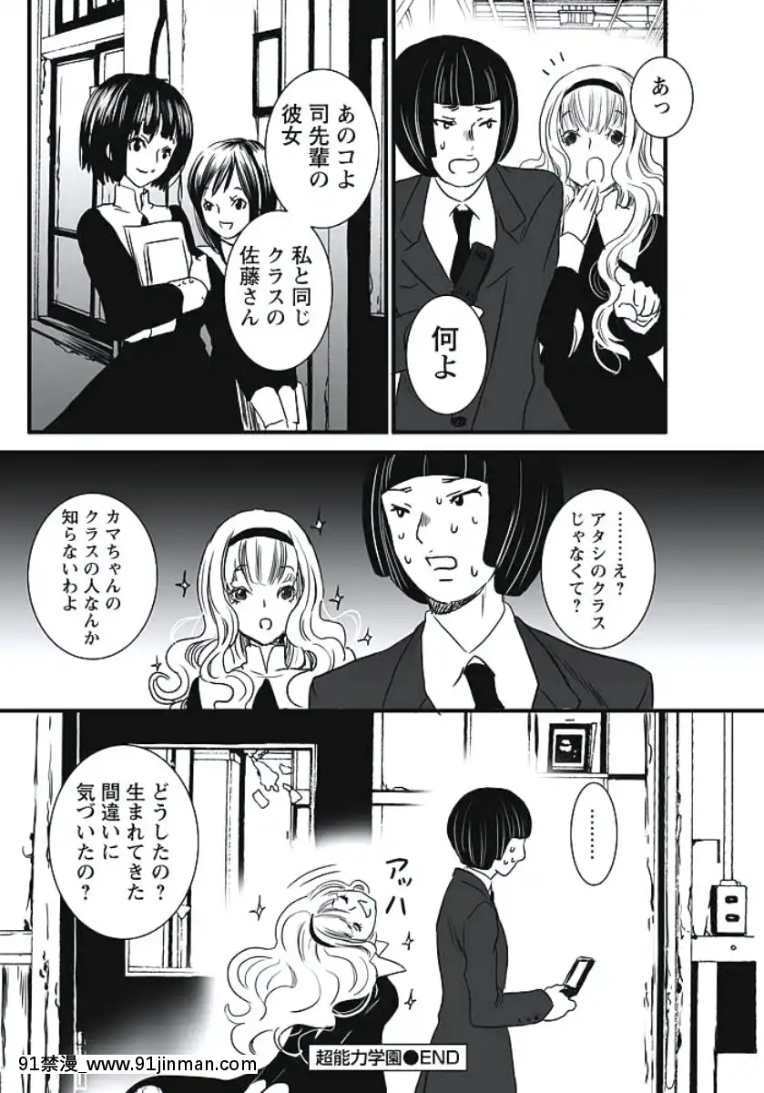 [白石明日香]発情期少女[db technologies 18h]