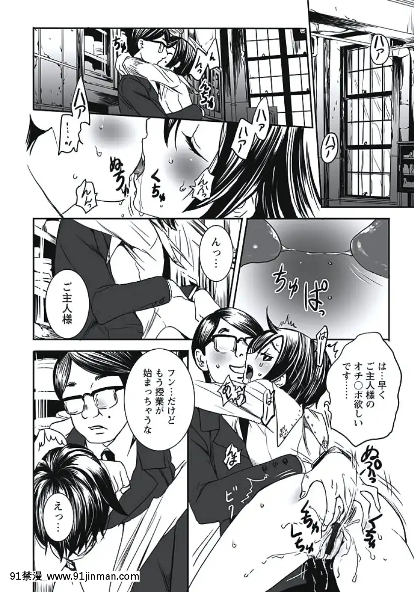 [白石明日香]発情期少女[db technologies 18h]
