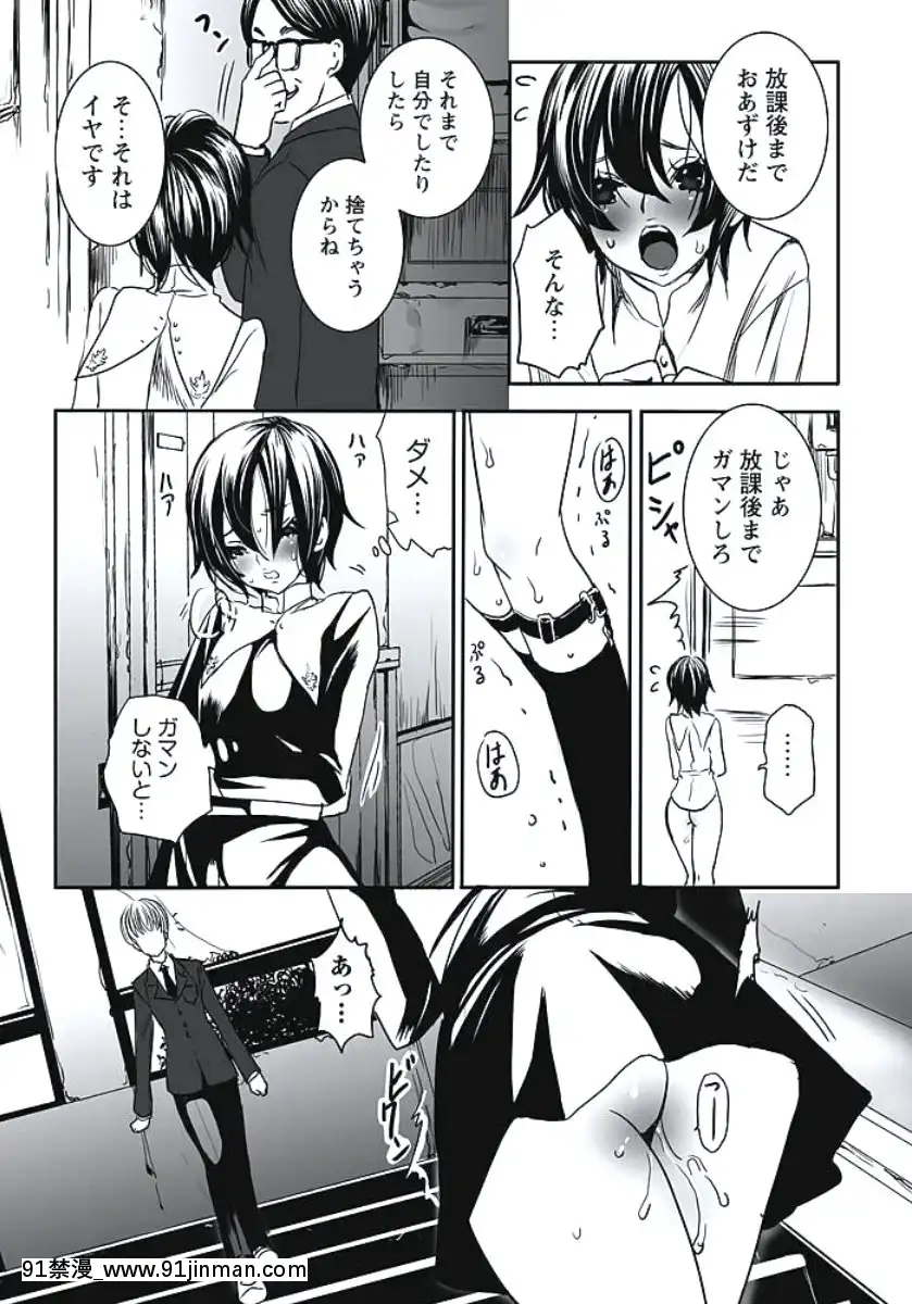 [白石明日香]発情期少女[db technologies 18h]