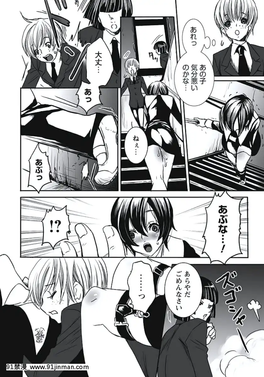 [白石明日香]発情期少女[db technologies 18h]