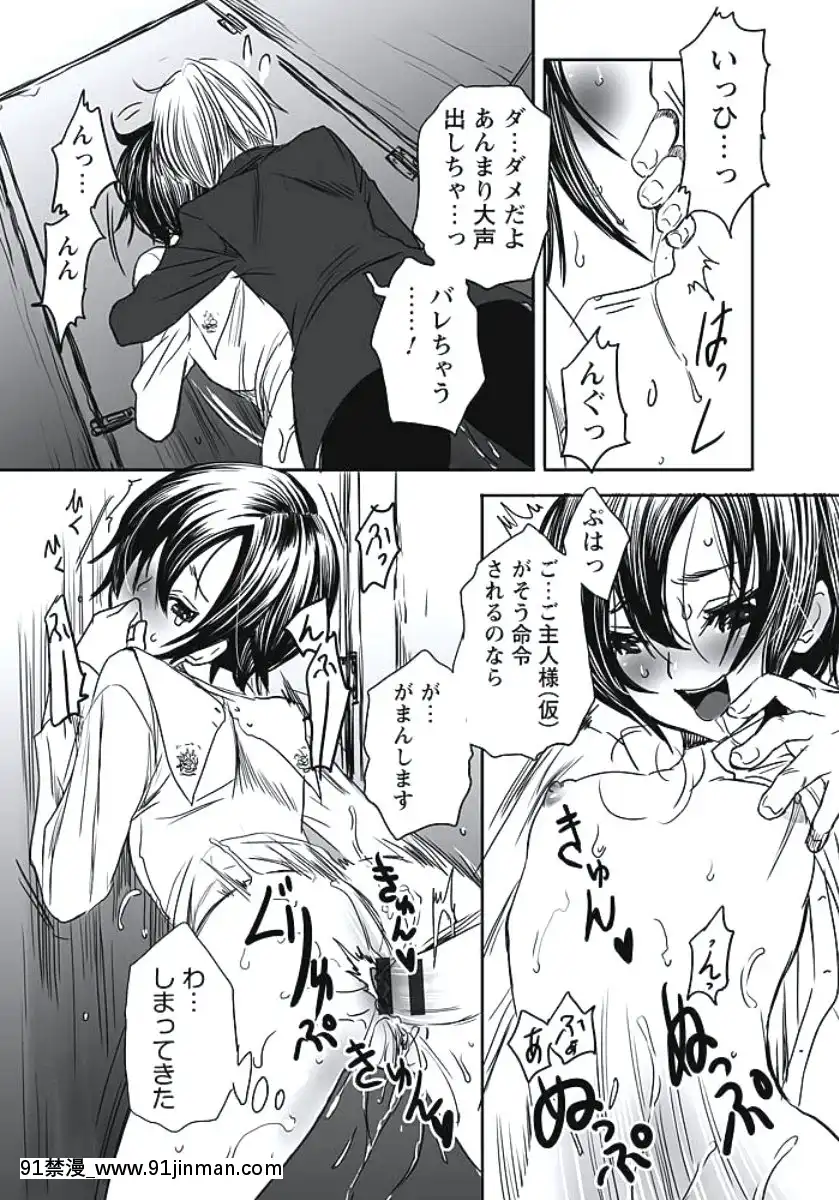 [白石明日香]発情期少女[db technologies 18h]