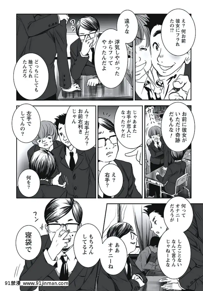 [白石明日香]発情期少女[db technologies 18h]
