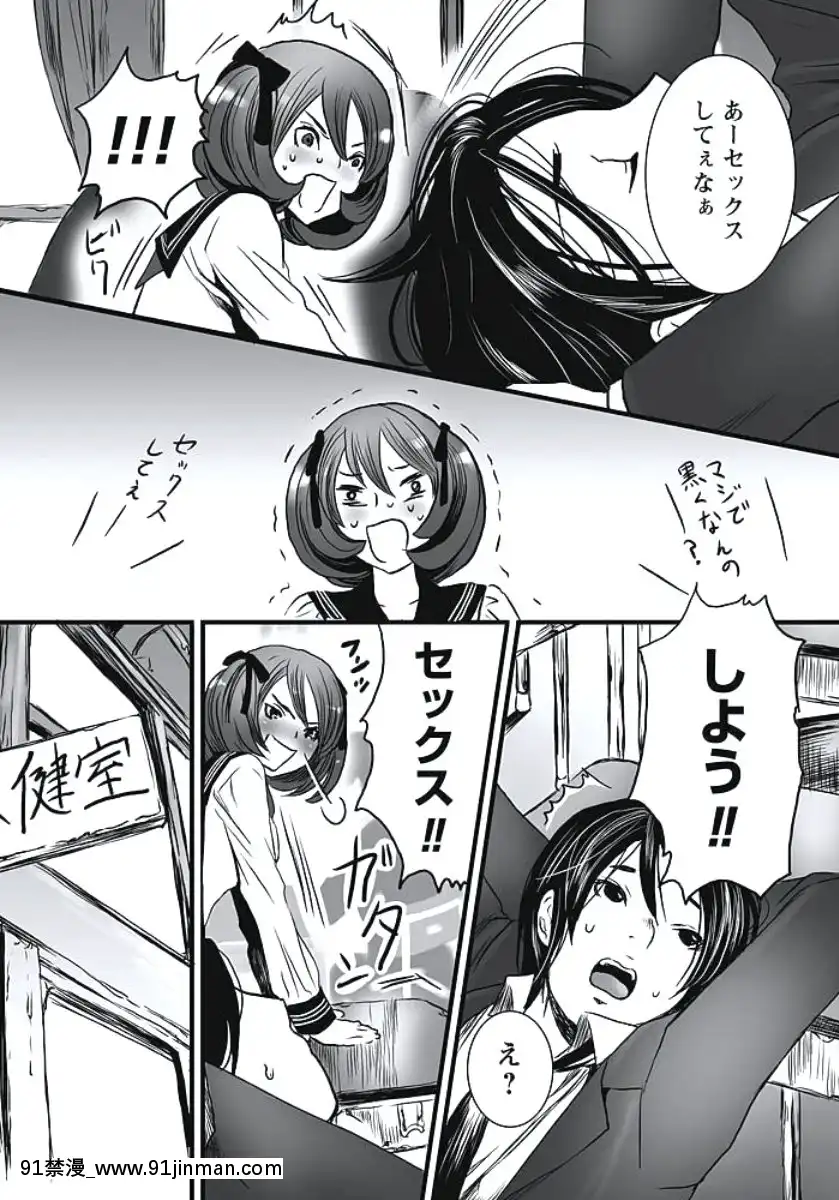 [白石明日香]発情期少女[db technologies 18h]