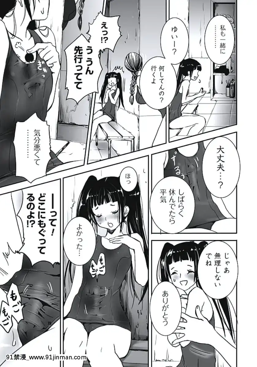 [白石明日香]発情期少女[db technologies 18h]