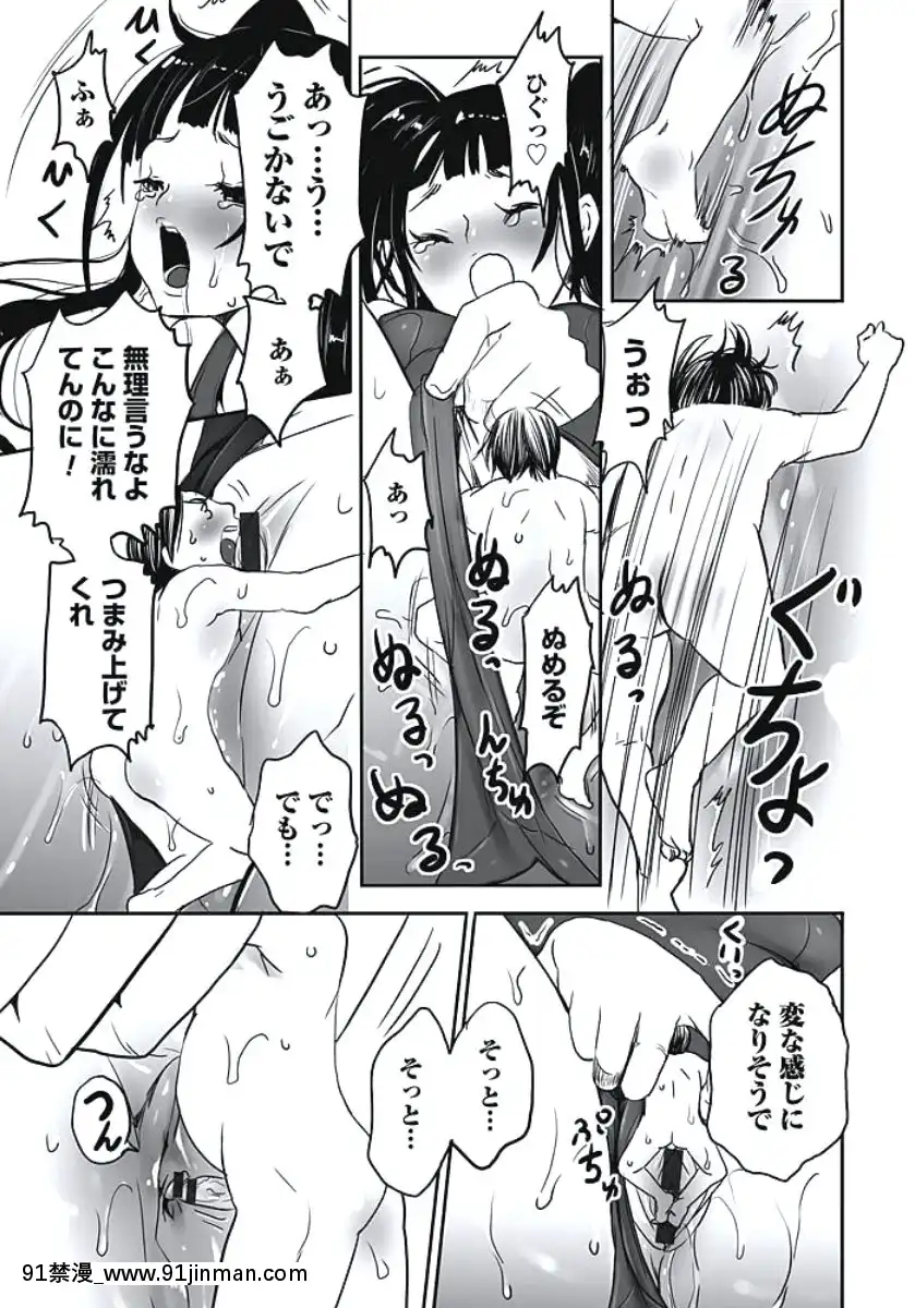 [白石明日香]発情期少女[db technologies 18h]