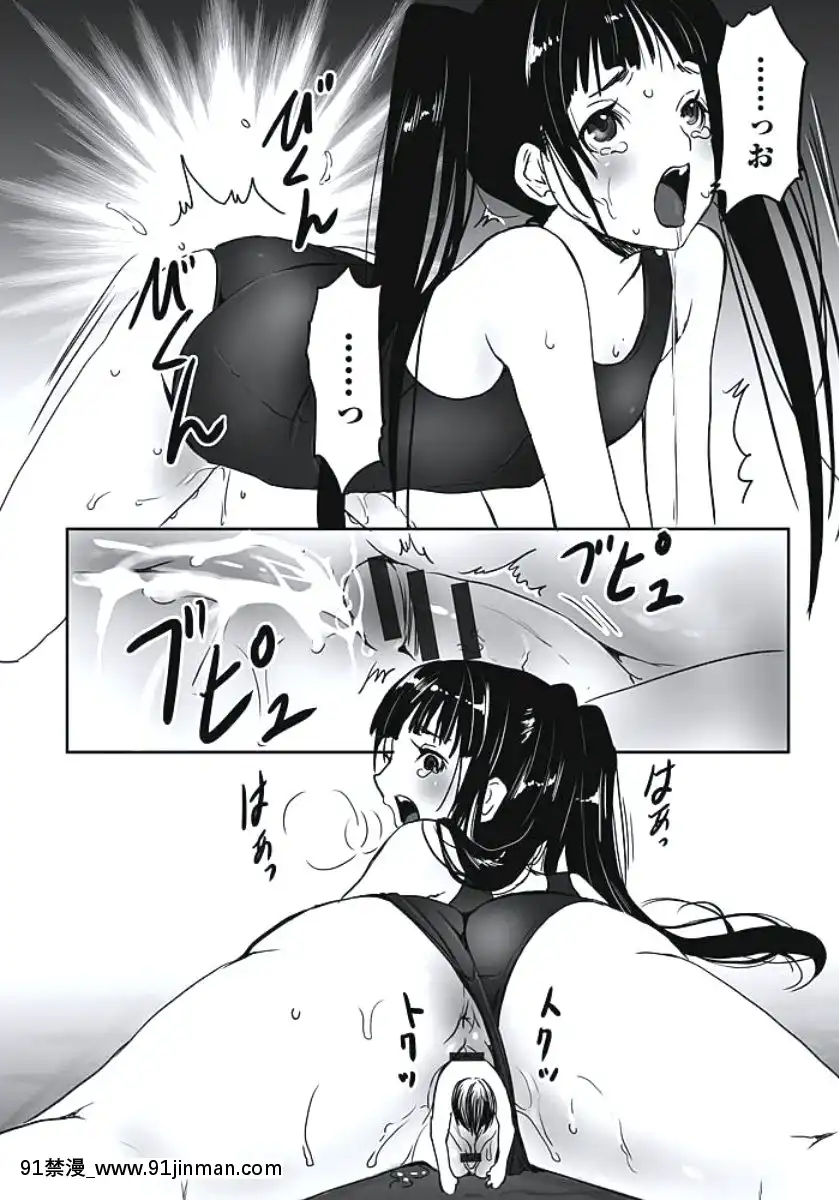 [白石明日香]発情期少女[db technologies 18h]