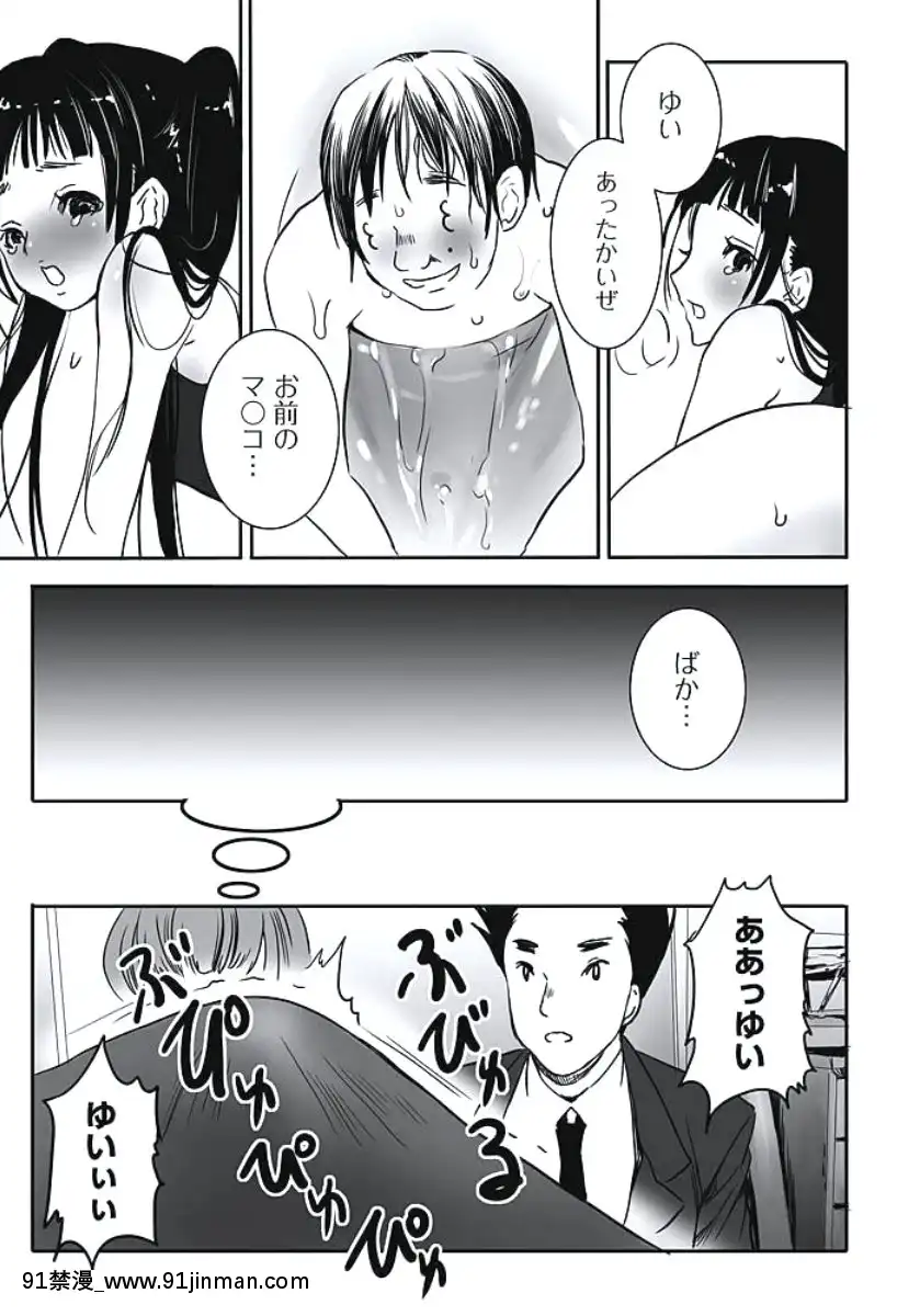 [白石明日香]発情期少女[db technologies 18h]