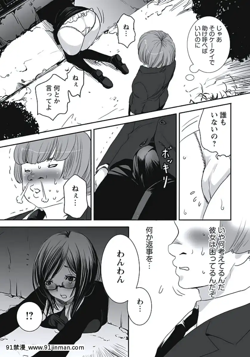 [白石明日香]発情期少女[db technologies 18h]