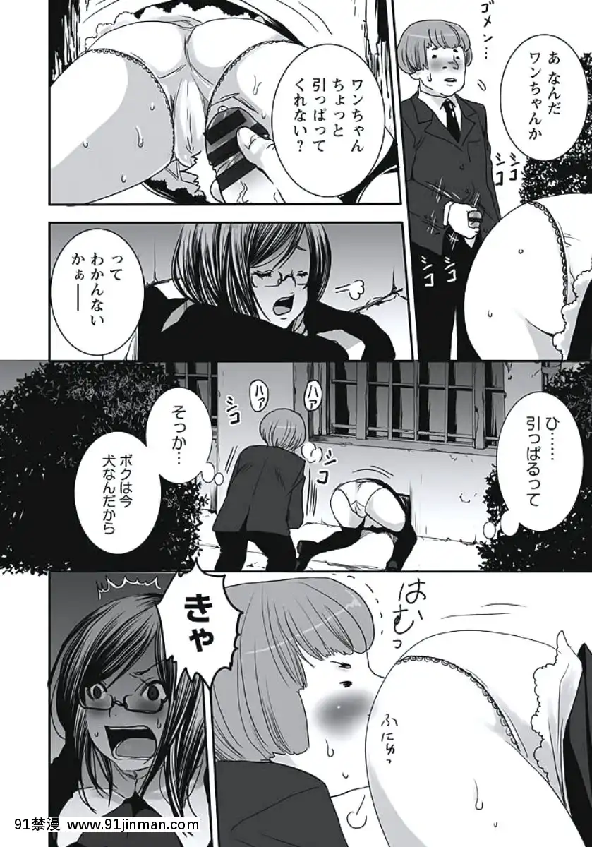 [白石明日香]発情期少女[db technologies 18h]