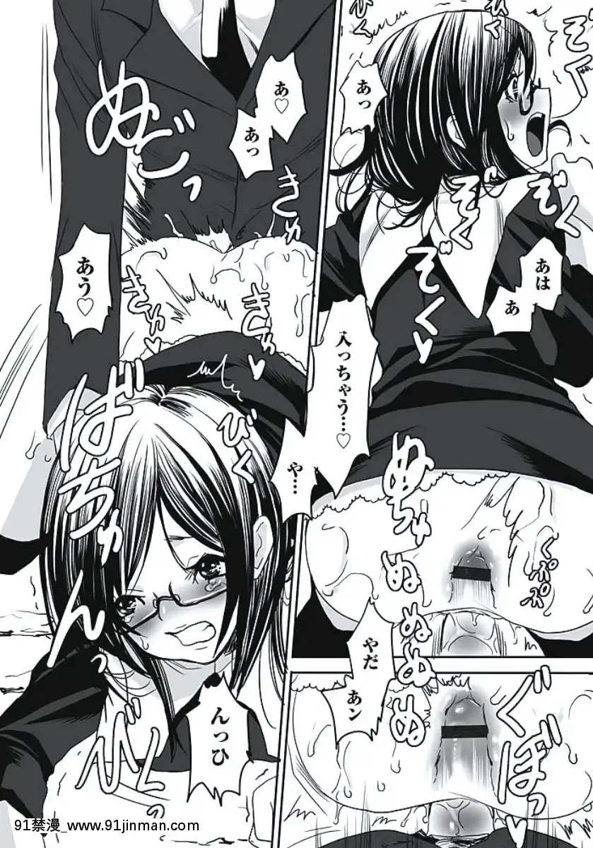 [白石明日香]発情期少女[db technologies 18h]