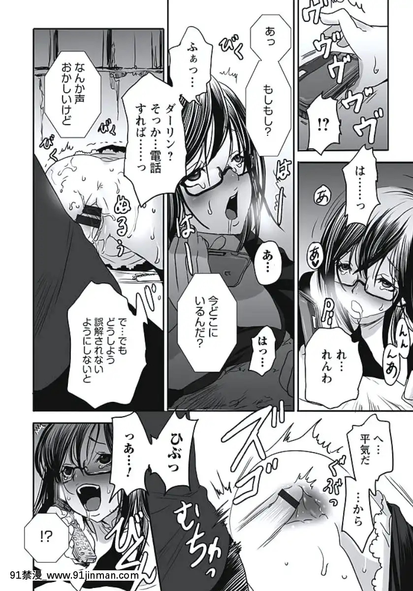 [白石明日香]発情期少女[db technologies 18h]