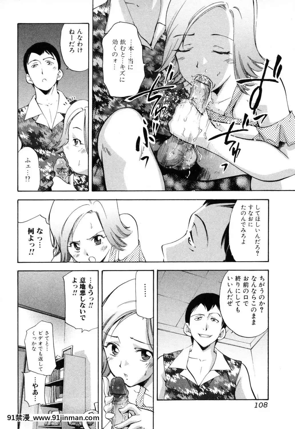 [PURUpyon西東]淫らな母思春期な僕[7157pm-18h-257]