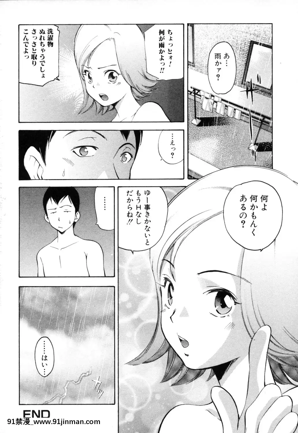 [PURUpyon西東]淫らな母思春期な僕[7157pm-18h-257]
