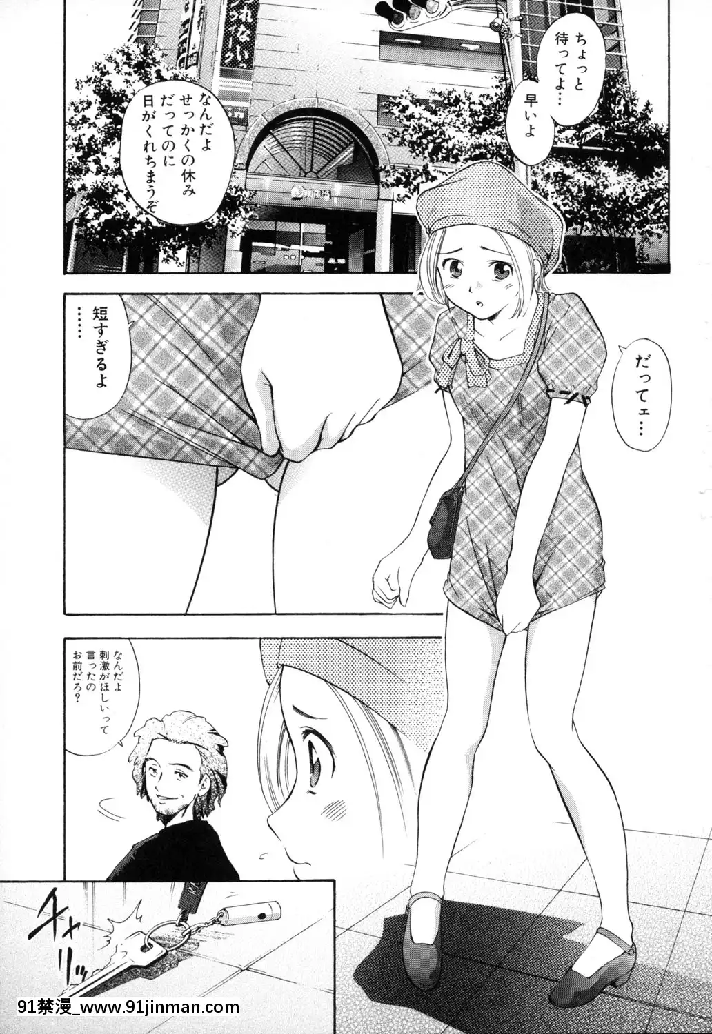 [PURUpyon西東]淫らな母思春期な僕[7157pm-18h-257]