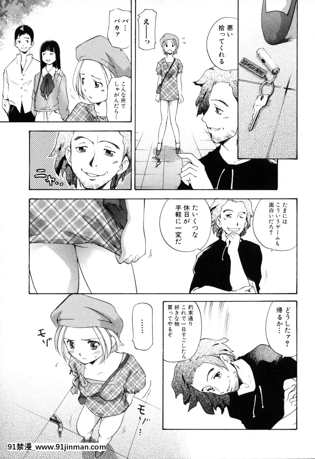 [PURUpyon西東]淫らな母思春期な僕[7157pm-18h-257]