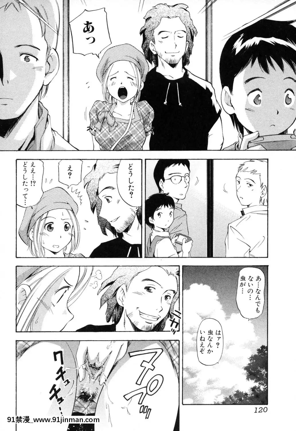 [PURUpyon西東]淫らな母思春期な僕[7157pm-18h-257]