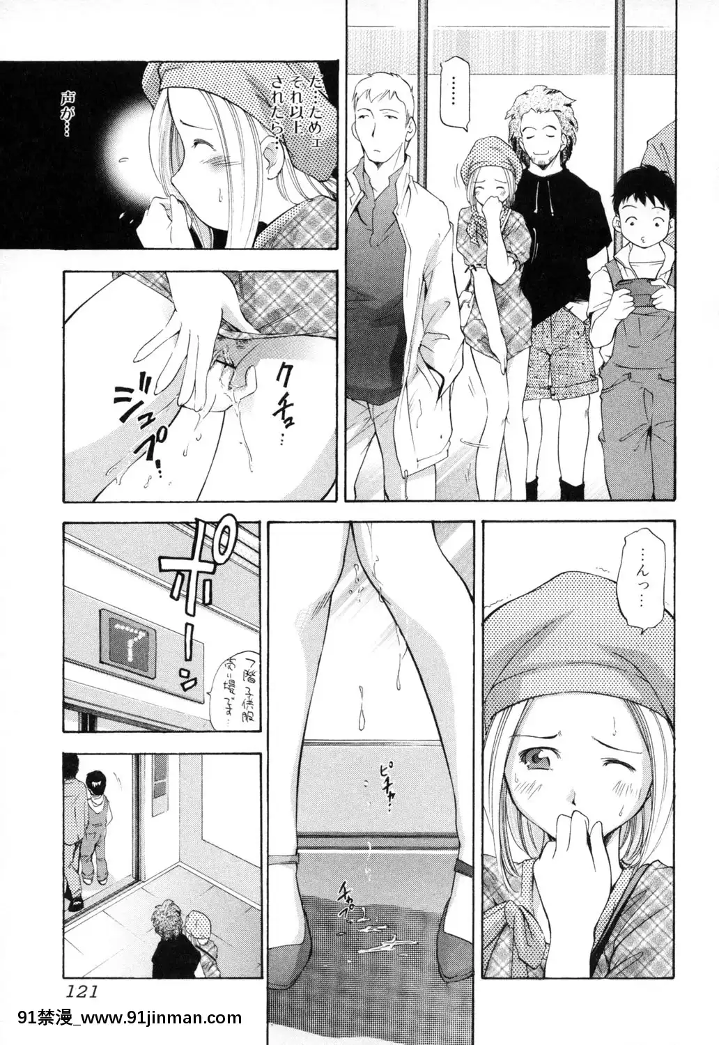 [PURUpyon西東]淫らな母思春期な僕[7157pm-18h-257]