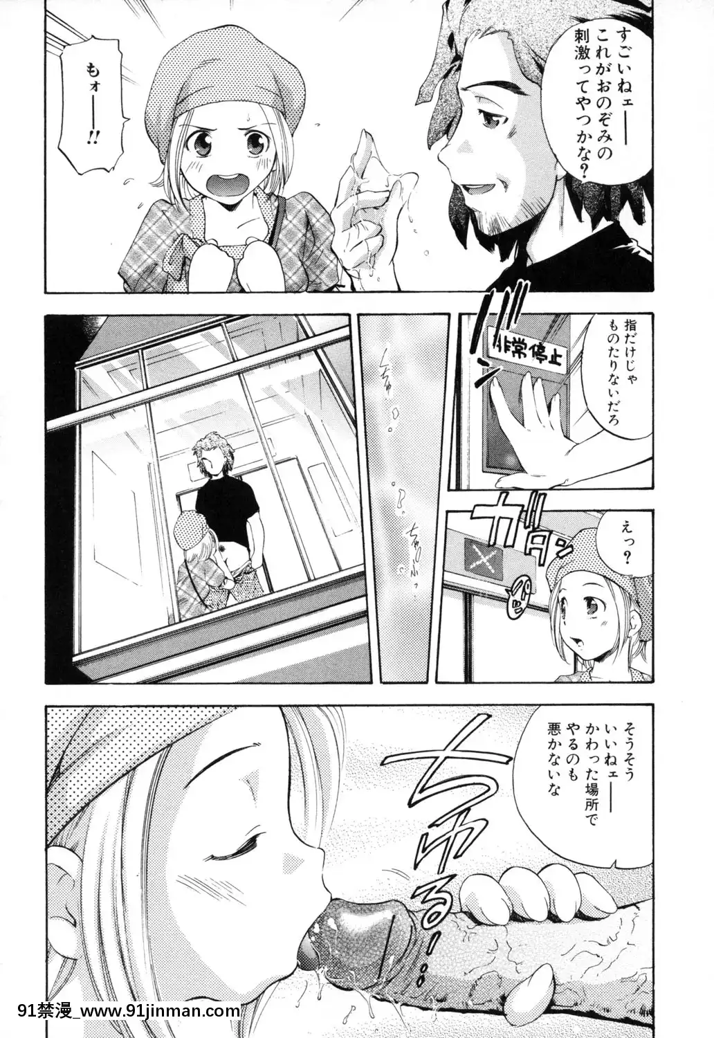 [PURUpyon西東]淫らな母思春期な僕[7157pm-18h-257]