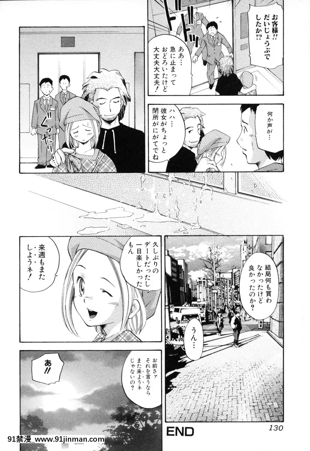 [PURUpyon西東]淫らな母思春期な僕[7157pm-18h-257]