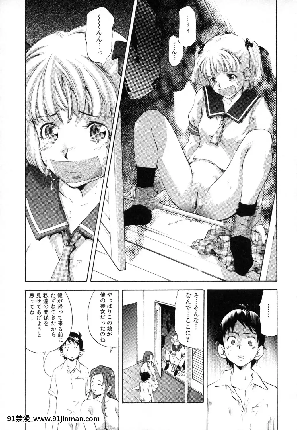 [PURUpyon西東]淫らな母思春期な僕[7157pm-18h-257]