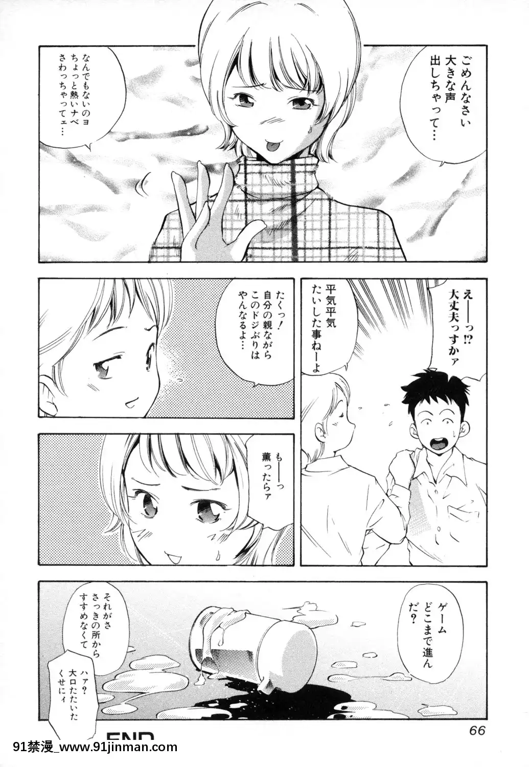 [PURUpyon西東]淫らな母思春期な僕[7157pm-18h-257]