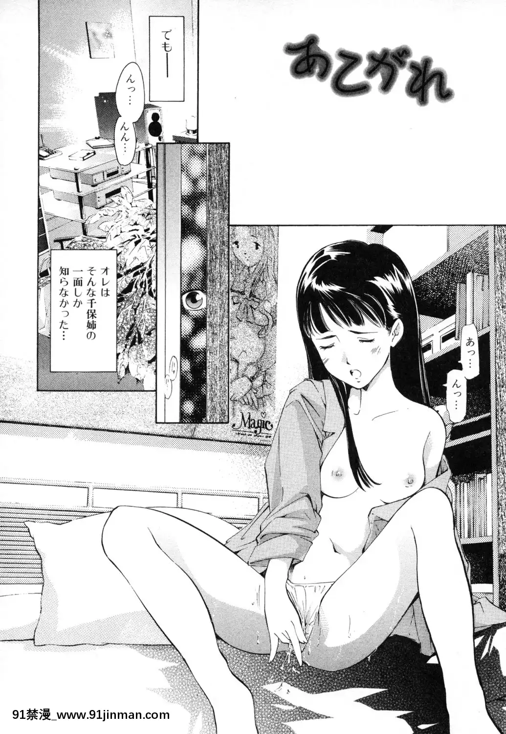 [PURUpyon西東]淫らな母思春期な僕[7157pm-18h-257]