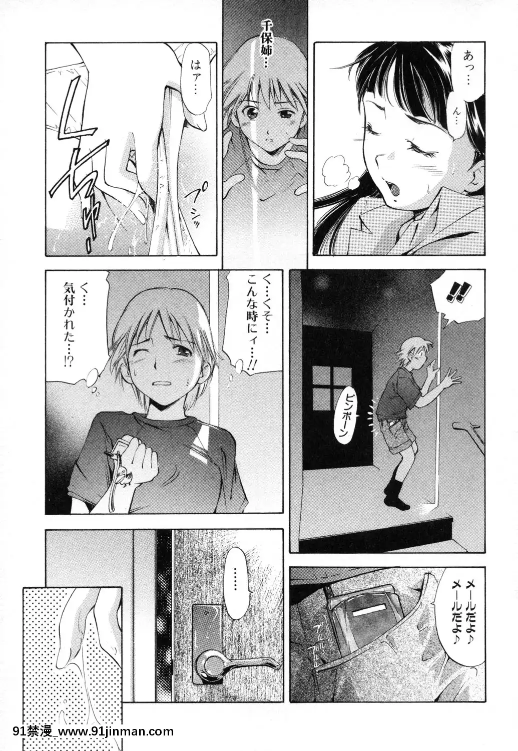 [PURUpyon西東]淫らな母思春期な僕[7157pm-18h-257]