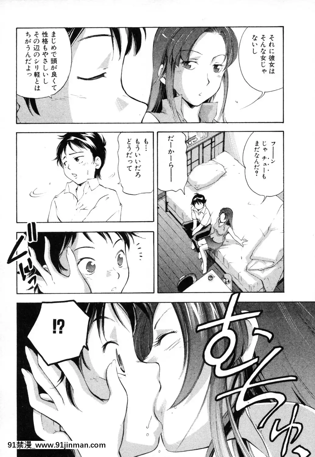 [PURUpyon西東]淫らな母思春期な僕[7157pm-18h-257]