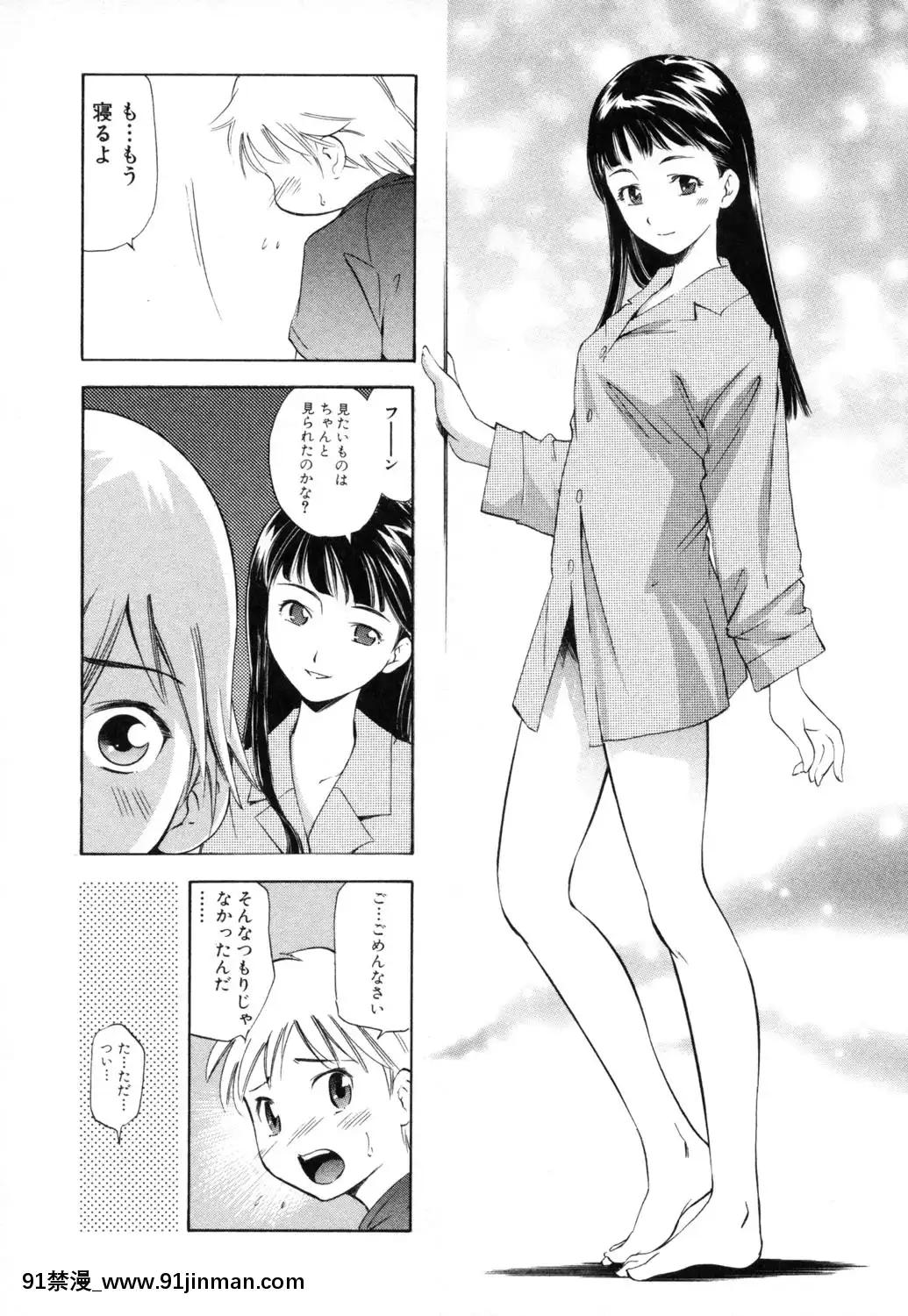 [PURUpyon西東]淫らな母思春期な僕[7157pm-18h-257]