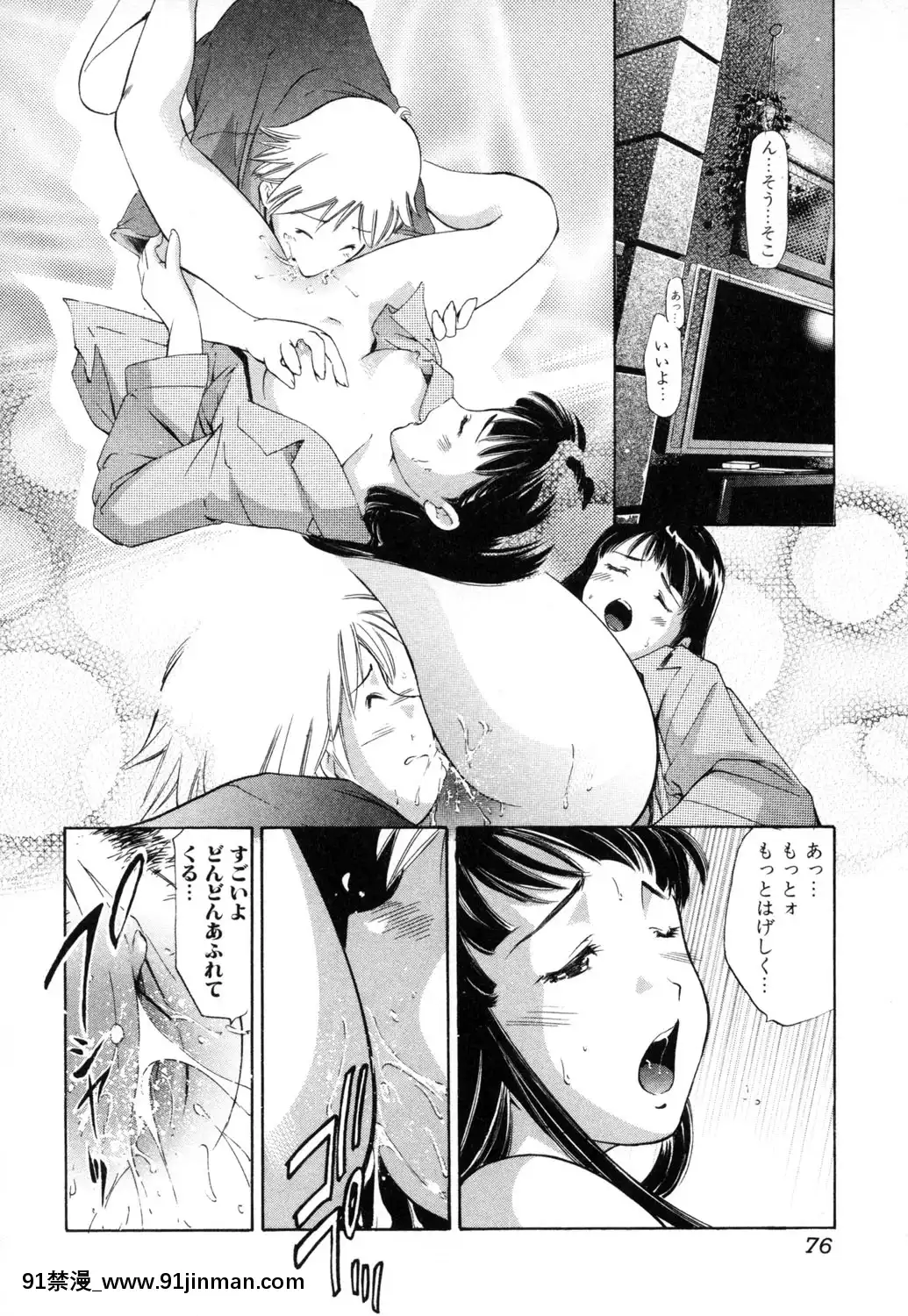 [PURUpyon西東]淫らな母思春期な僕[7157pm-18h-257]