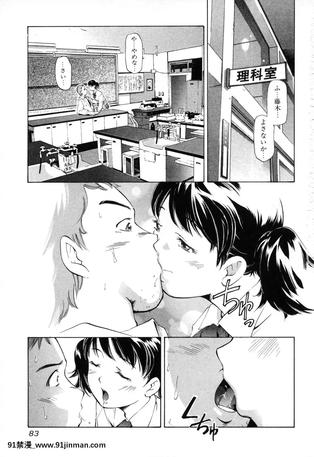 [PURUpyon西東]淫らな母思春期な僕[7157pm-18h-257]