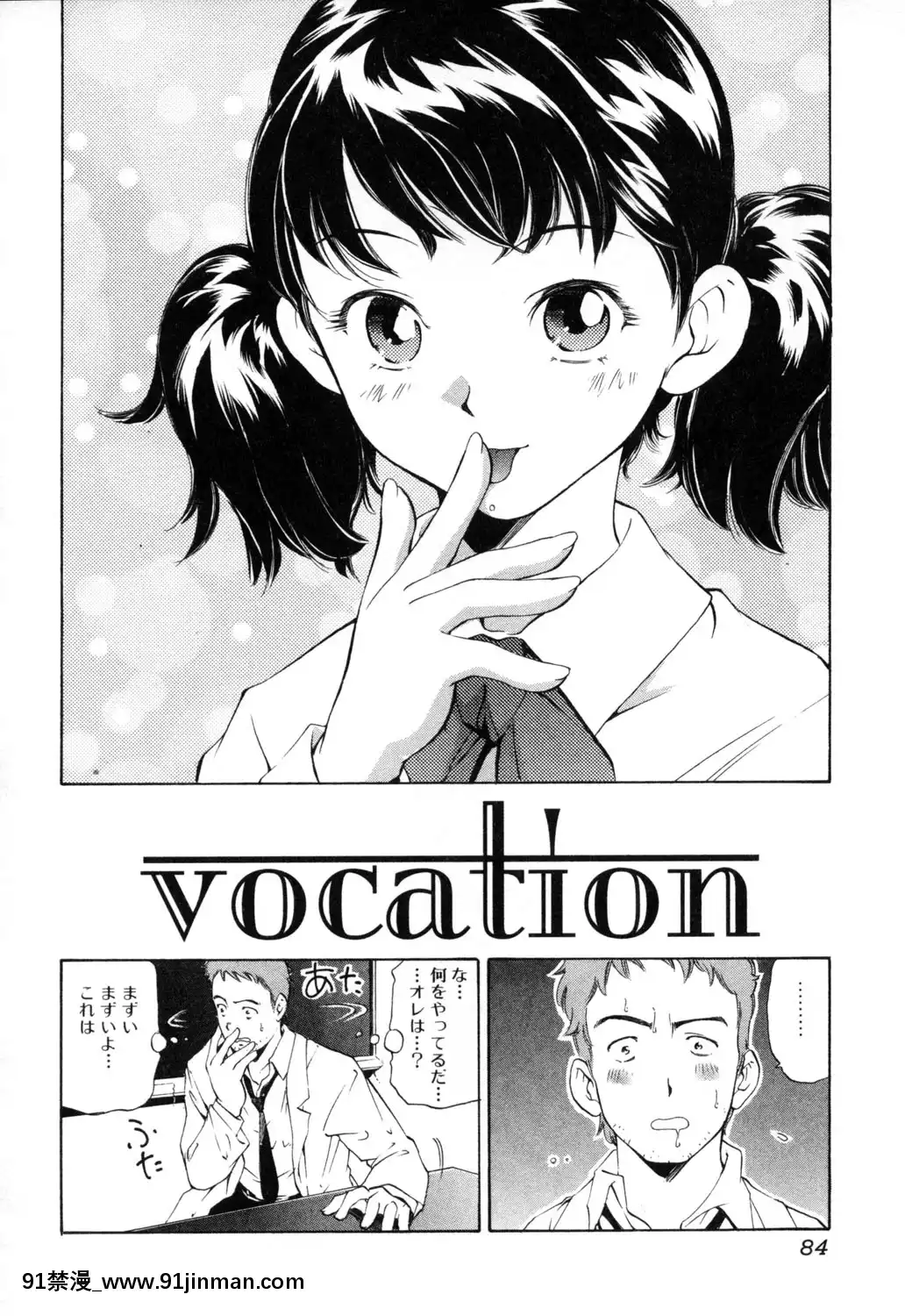 [PURUpyon西東]淫らな母思春期な僕[7157pm-18h-257]