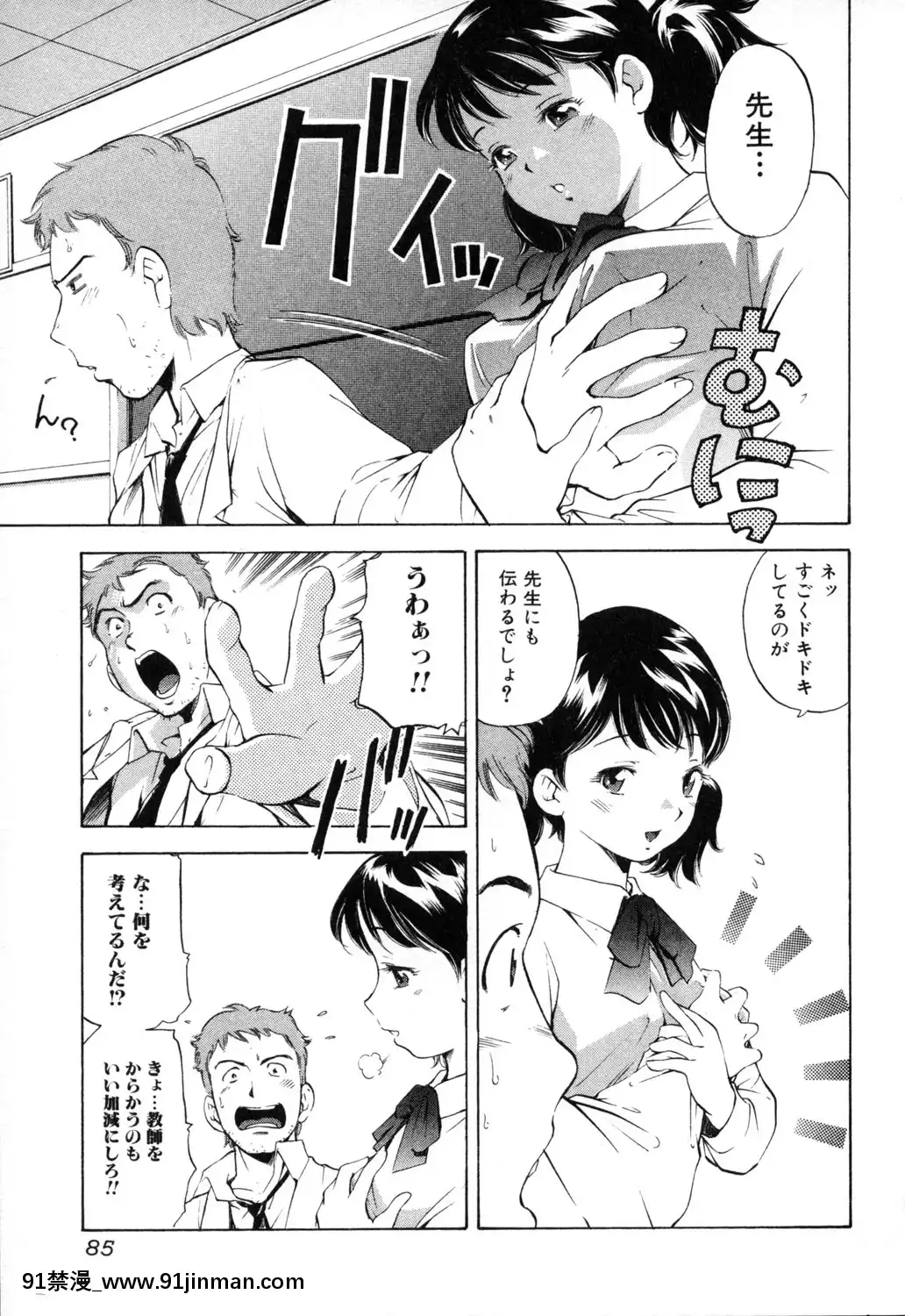 [PURUpyon西東]淫らな母思春期な僕[7157pm-18h-257]