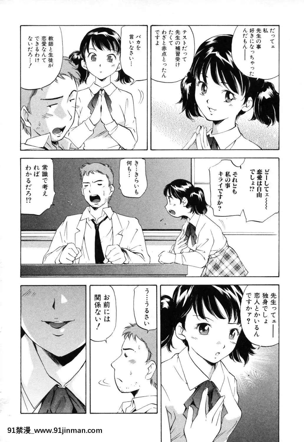 [PURUpyon西東]淫らな母思春期な僕[7157pm-18h-257]