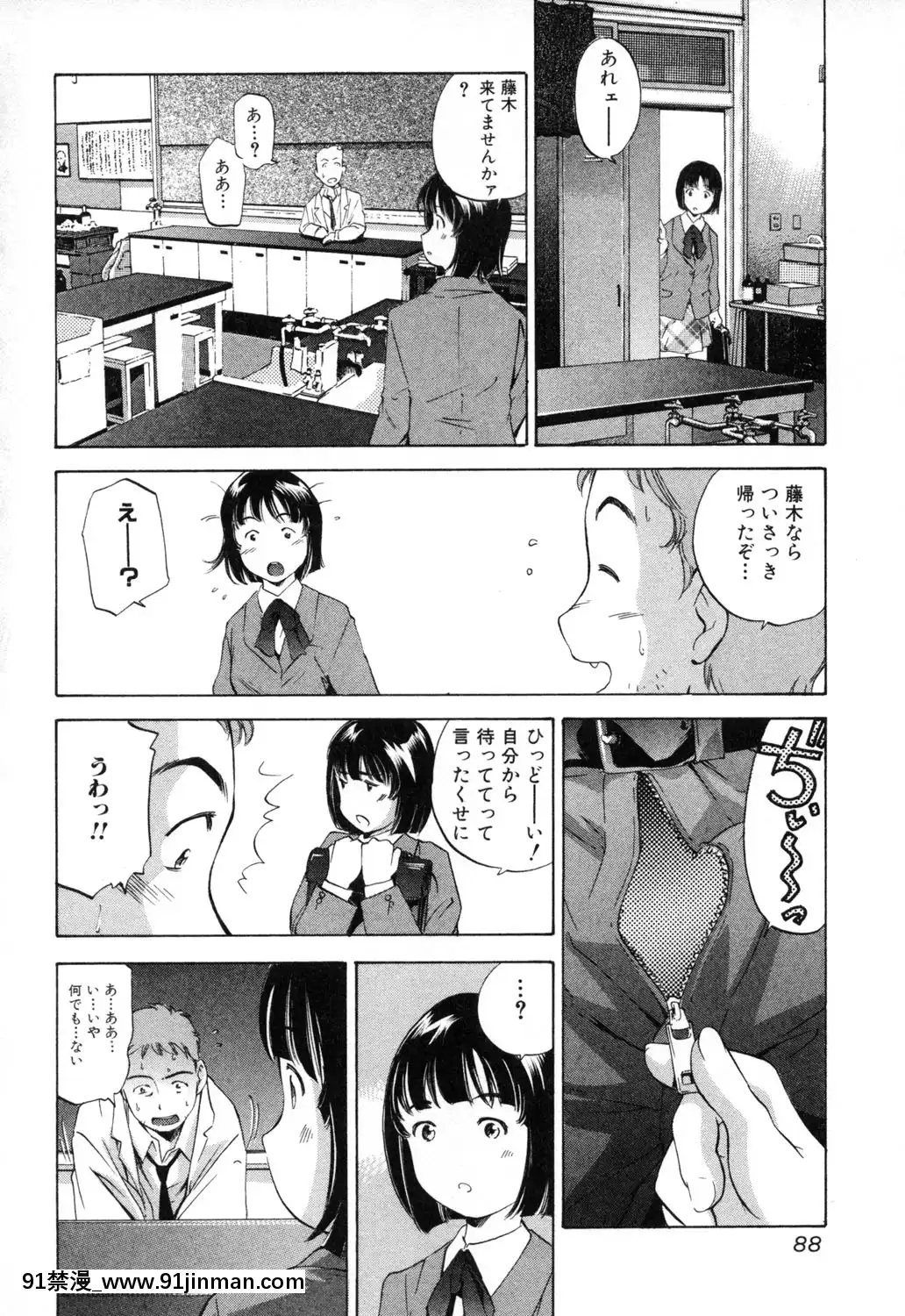 [PURUpyon西東]淫らな母思春期な僕[7157pm-18h-257]