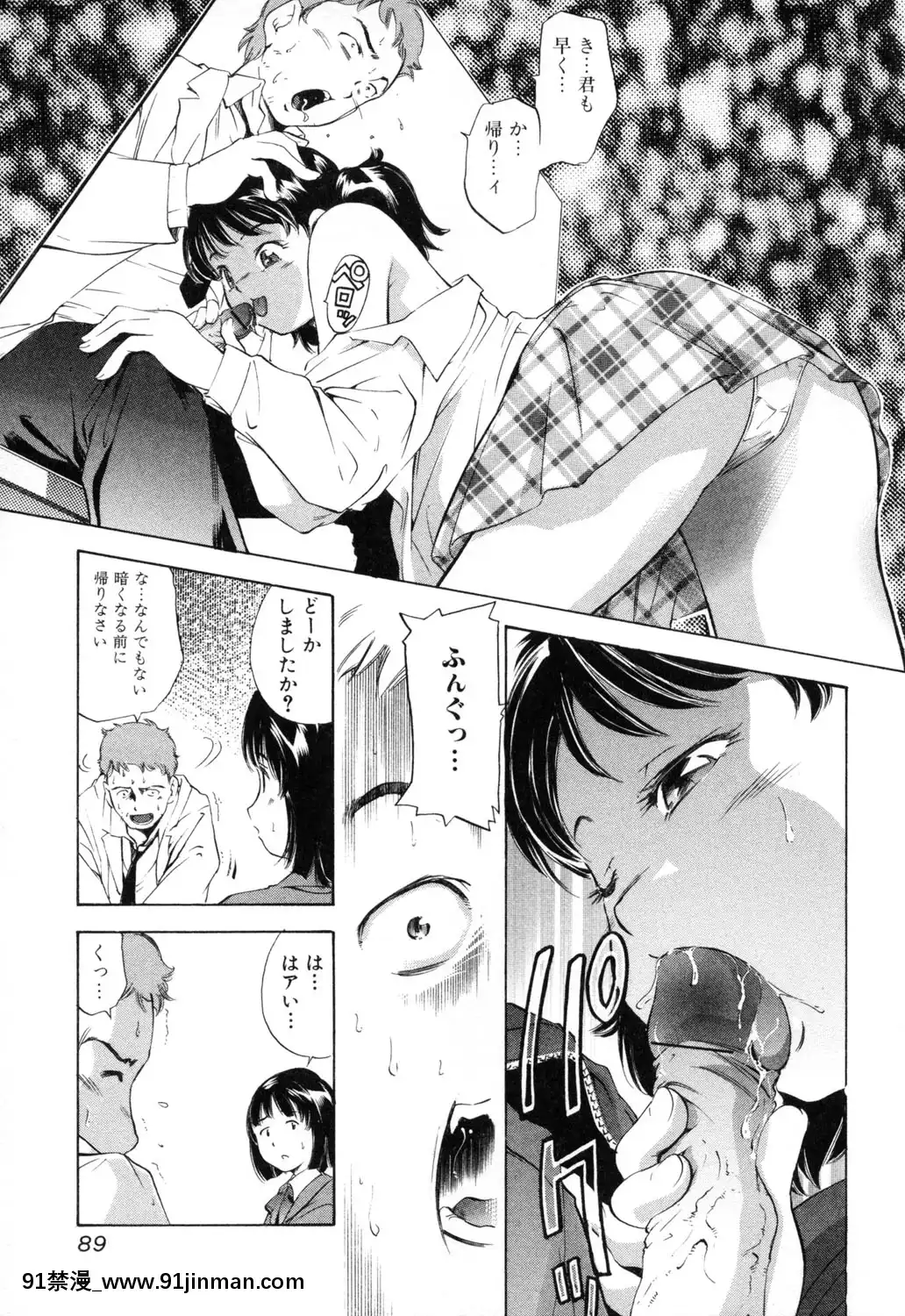 [PURUpyon西東]淫らな母思春期な僕[7157pm-18h-257]