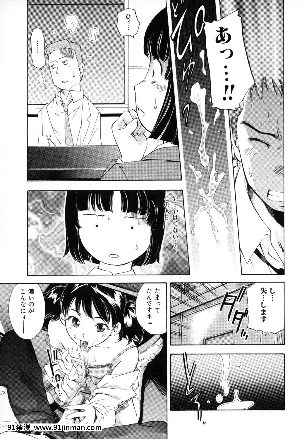 [PURUpyon西東]淫らな母思春期な僕[7157pm-18h-257]