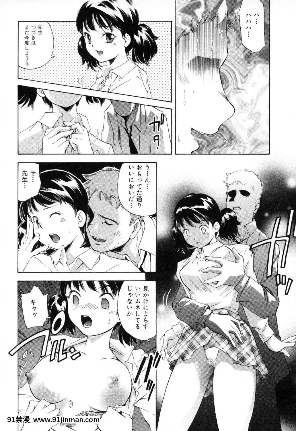 [PURUpyon西東]淫らな母思春期な僕[7157pm-18h-257]