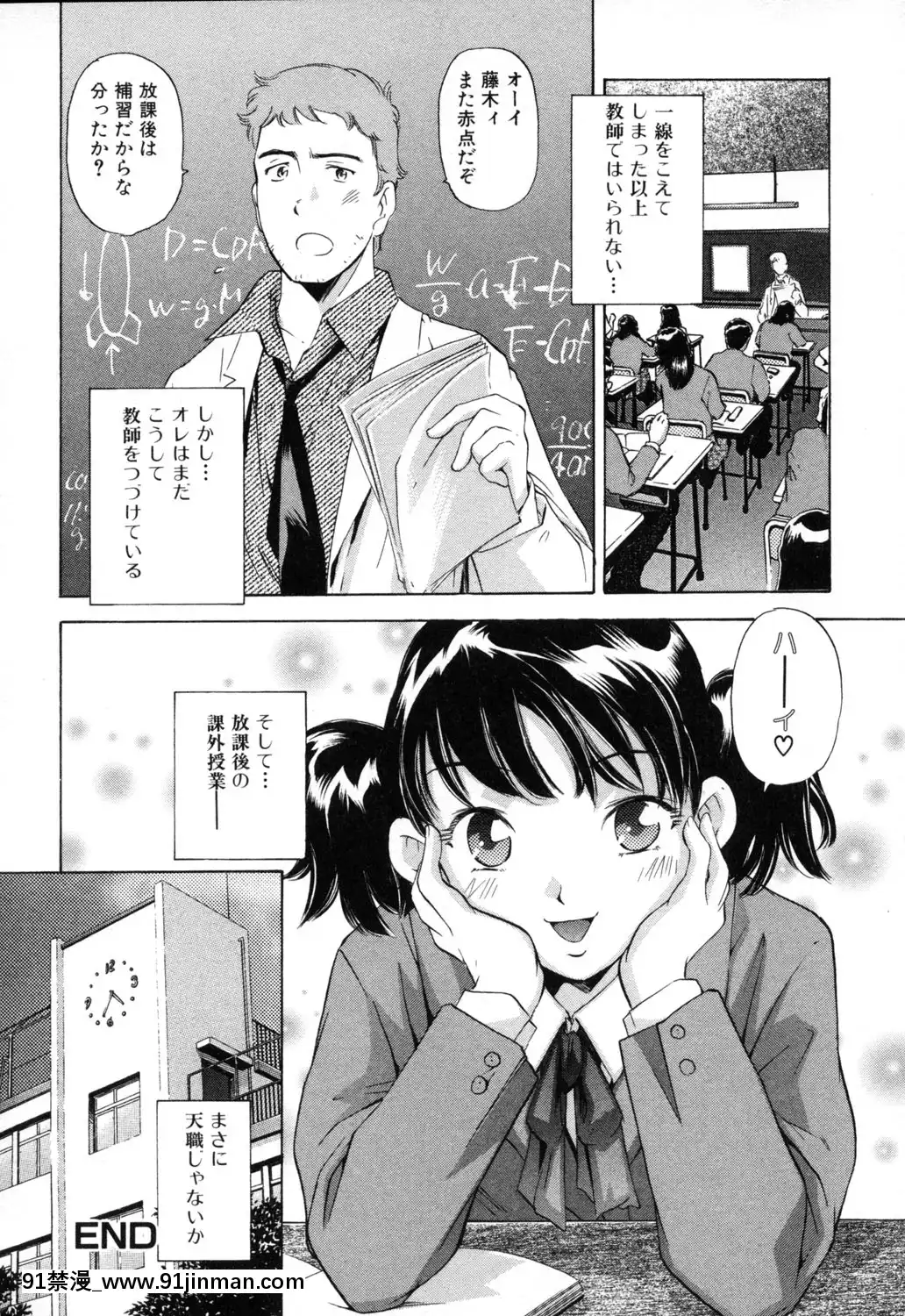 [PURUpyon西東]淫らな母思春期な僕[7157pm-18h-257]