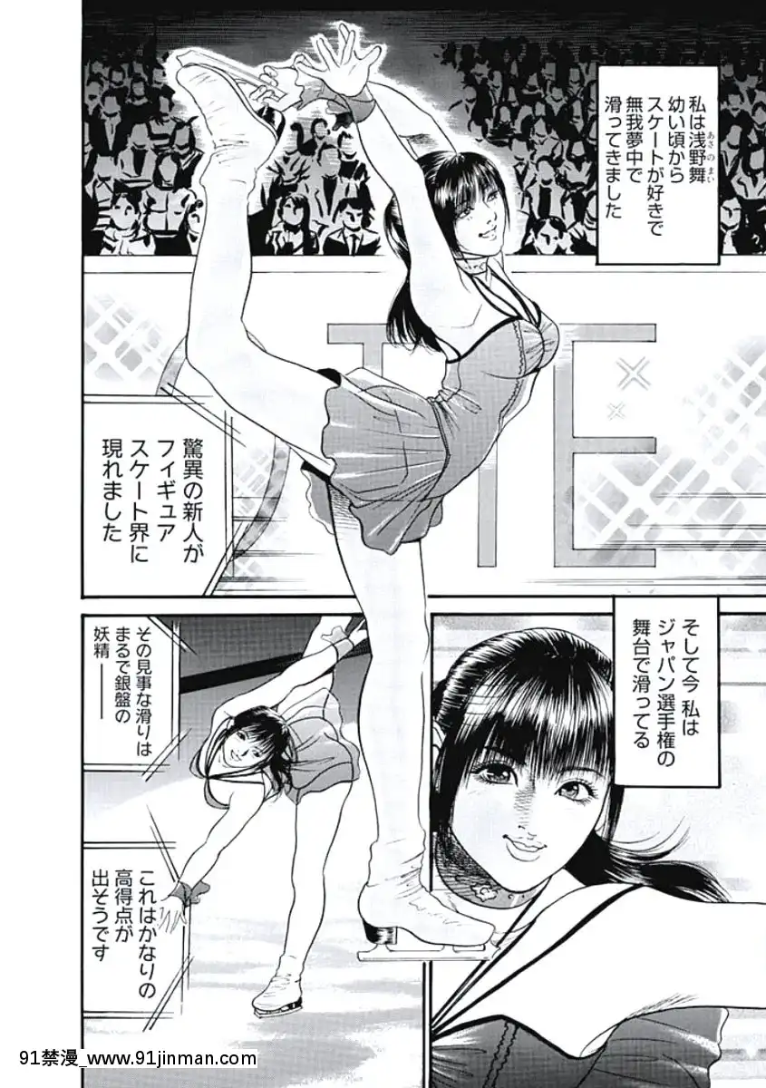 [宮本たつや]凌腔侵犯[DL版][h漫 御姐]